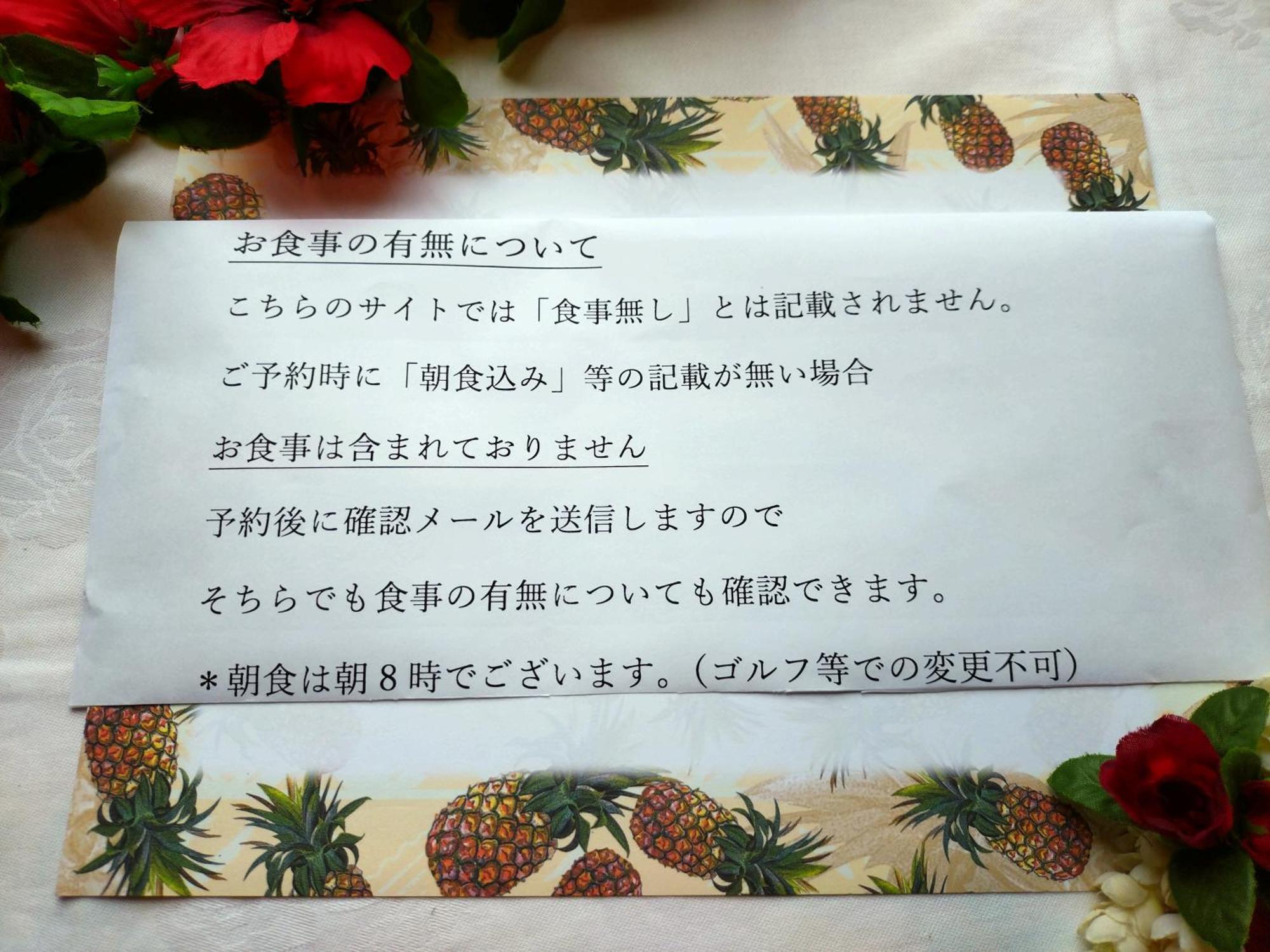 ペンションカパルア軽井沢 Hotel Karuizava Kültér fotó