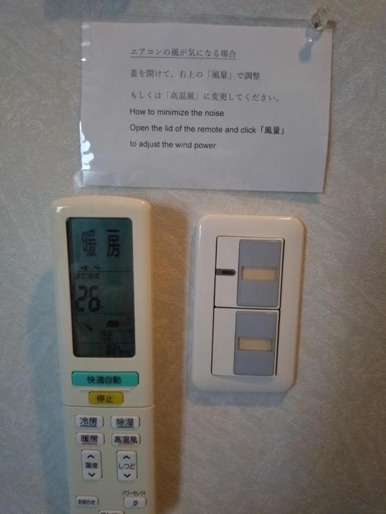 ペンションカパルア軽井沢 Hotel Karuizava Kültér fotó